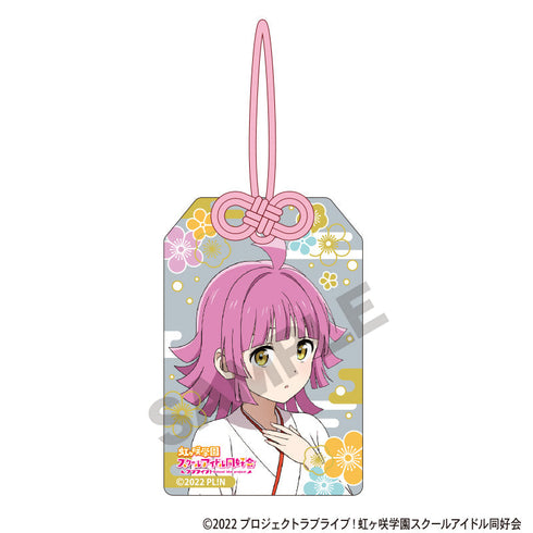 『ラブライブ!虹ヶ咲学園スクールアイドル同好会』お守り風アクリルキーホルダー 天王寺璃奈